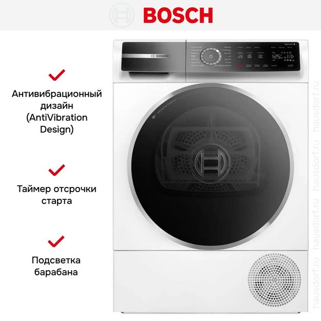 Сушильная машина Bosch WQB245AEPL (preview 7)