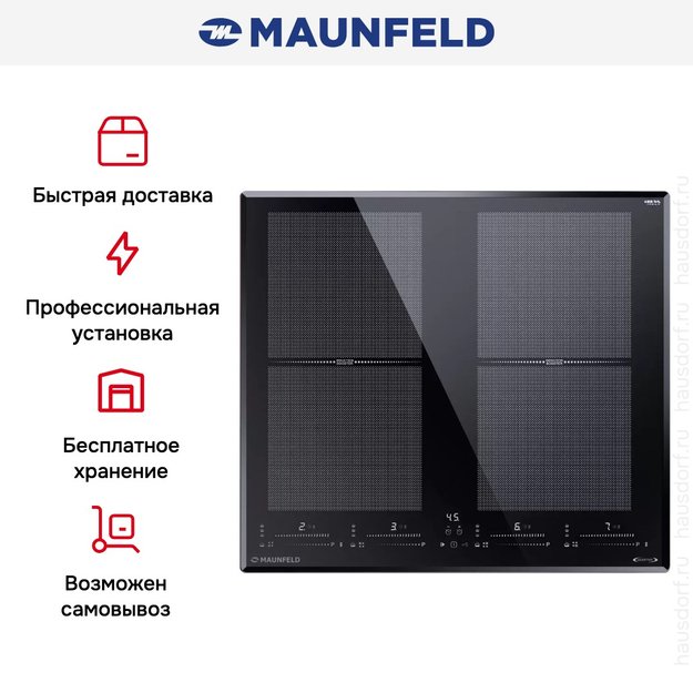 Индукционная варочная панель Maunfeld CVI594SF2BK LUX Inverter (preview 9)