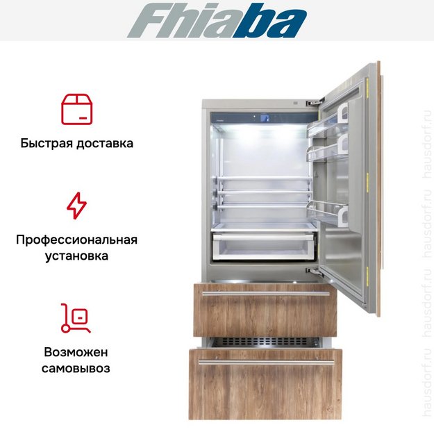 Встраиваемый холодильник Fhiaba S900HST6 (preview 4)
