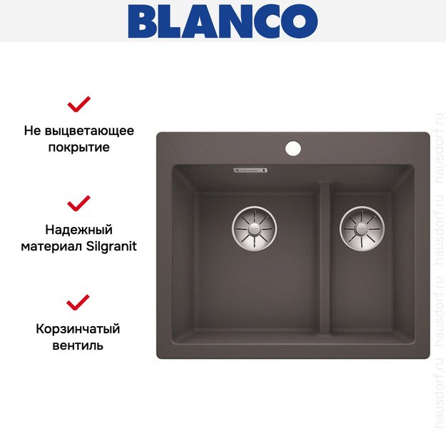 Мойка Blanco PLEON 6 Split SILGRANIT PuraDur темная скала (фото 3) Мойка Blanco PLEON 6 Split SILGRANIT PuraDur темная скала (preview 3)