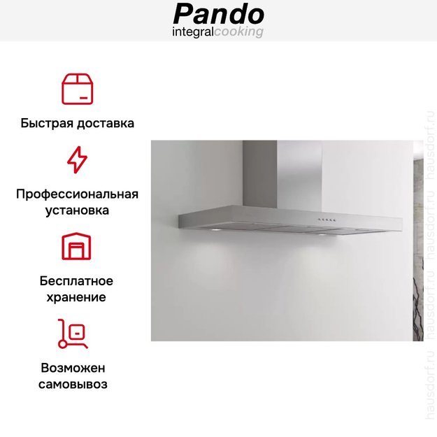 Вытяжка Pando P-823/70 IX V.850 SEC (preview 8)