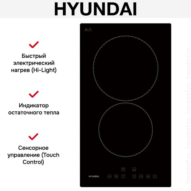 Варочная панель Hyundai HHE 3210 BG (preview 10)