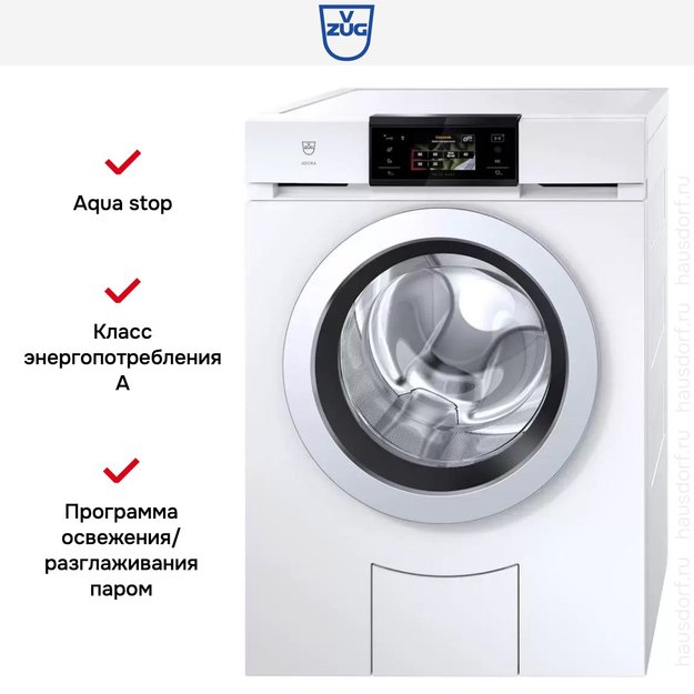 Стиральная машина V-ZUG AdoraWash V4000 AW4T-11042 L (preview 10)