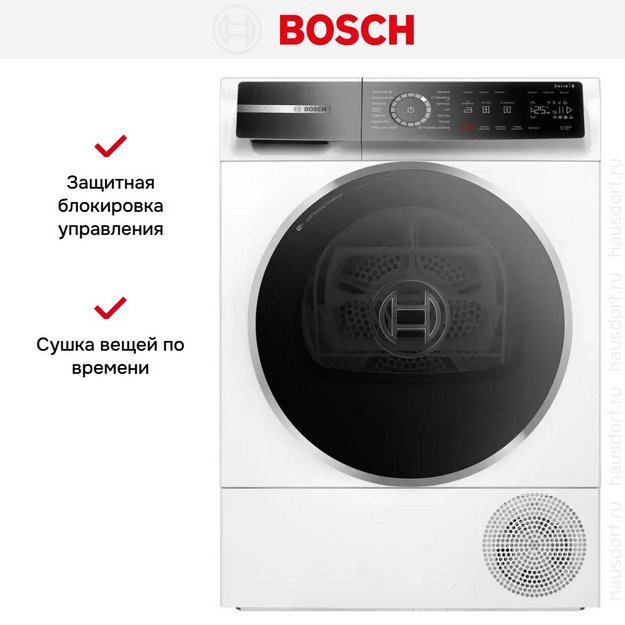 Сушильная машина Bosch WQB245AEPL (preview 8)