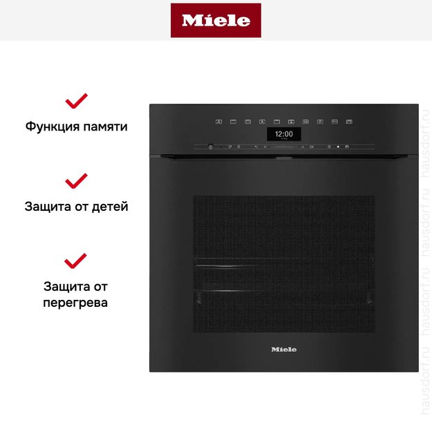 Духовой шкаф Miele H 7464 BPX OBSW (preview 7)