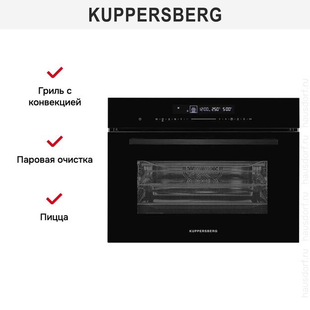 Духовой шкаф с СВЧ Kuppersberg KMW 694 (фото 10) Духовой шкаф с СВЧ Kuppersberg KMW 694 (preview 10)