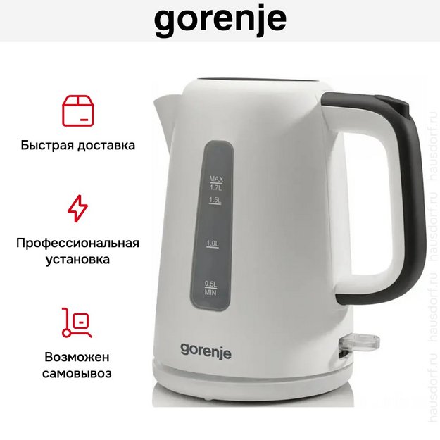 Чайник Gorenje K17XG (preview 7)