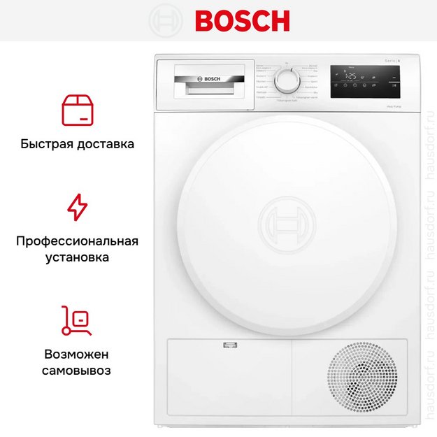 Сушильная машина Bosch WTH8300LSN (preview 11)