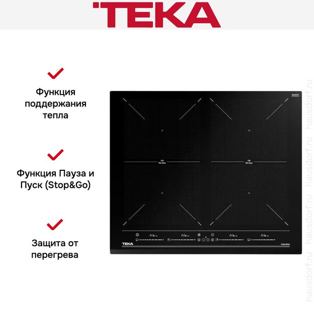 Индукционная варочная панель Teka IZF 64600 MSP BLACK (preview 11)