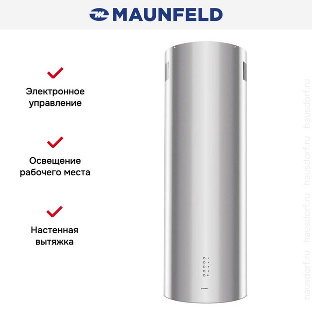 Вытяжка Maunfeld Lee Wall 39 Long inox (preview 11)