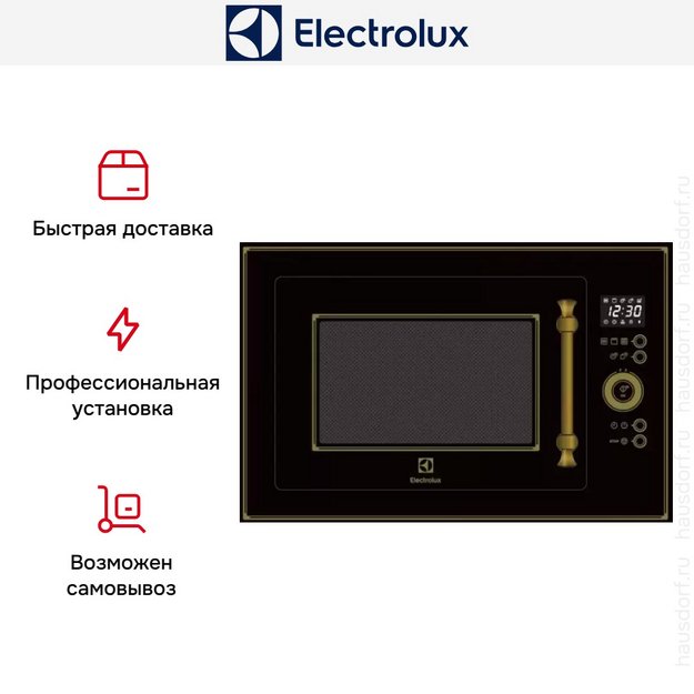 Встраиваемая микроволновая печь Electrolux EMT25203OK (preview 4)