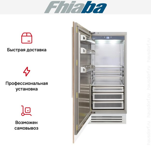 Встраиваемый холодильник Fhiaba S900FR3D (preview 4)
