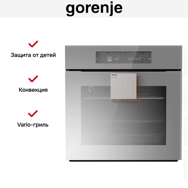 Духовой шкаф Gorenje BOP658ST новый с витрины (фото 7) Духовой шкаф Gorenje BOP658ST новый с витрины (preview 7)