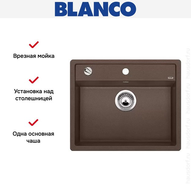 Мойка Blanco Dalago 6 кофе (фото 8) Мойка Blanco Dalago 6 кофе (preview 8)