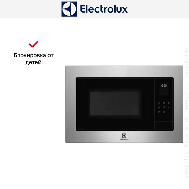 Встраиваемая микроволновая печь Electrolux EMS4253TEX (preview 9)