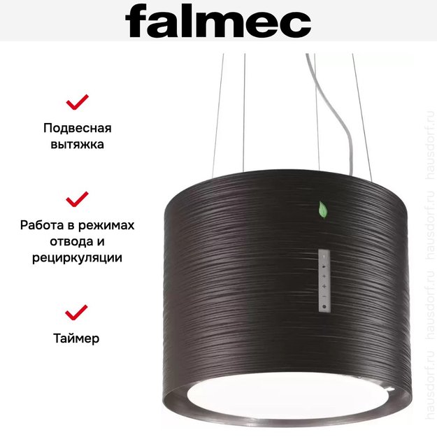 Вытяжка Falmec Twister isola 45 nero (450) (с системой E.ion) ECP (фото 6) Вытяжка Falmec Twister isola 45 nero (450) (с системой E.ion) ECP (preview 6)