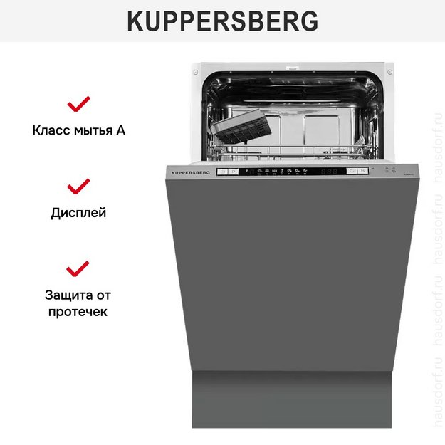 Встраиваемая посудомоечная машина Kuppersberg GSM 4572 (preview 3)
