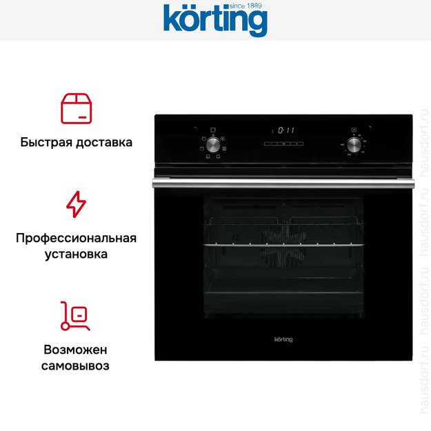 Духовой шкаф Korting OKB 760 FN (фото 4) Духовой шкаф Korting OKB 760 FN (preview 4)