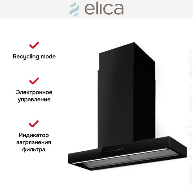 Вытяжка Elica HAIKU DRY @ BLRO/A/90 (preview 5)