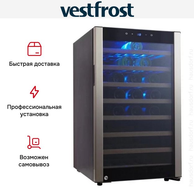 Винный шкаф Vestfrost VFWC120Z1 (preview 10)