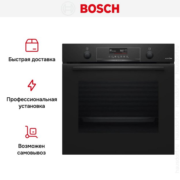 Духовой шкаф Bosch HBG4795B7 (preview 10)
