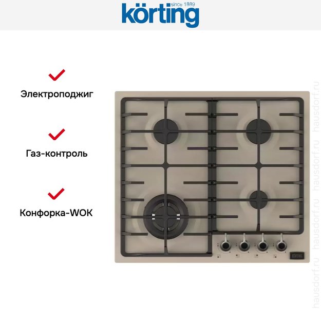 Газовая варочная панель Korting HG 674 CTSK (фото 2) Газовая варочная панель Korting HG 674 CTSK (preview 2)