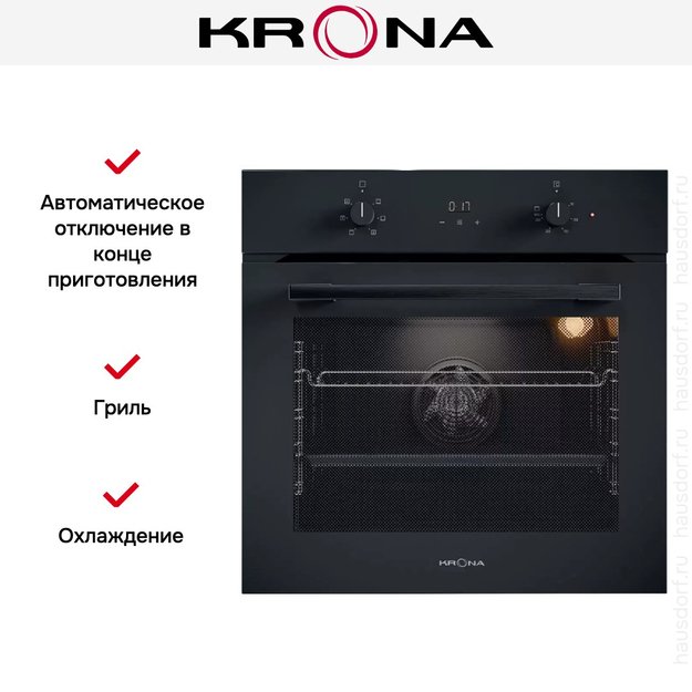 Электрический духовой шкаф KRONA MAGNETE 60 BL/BL (фото 12) Электрический духовой шкаф KRONA MAGNETE 60 BL/BL (preview 12)