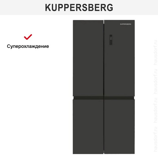 Холодильник Kuppersberg NFFD 186 DX (preview 5)