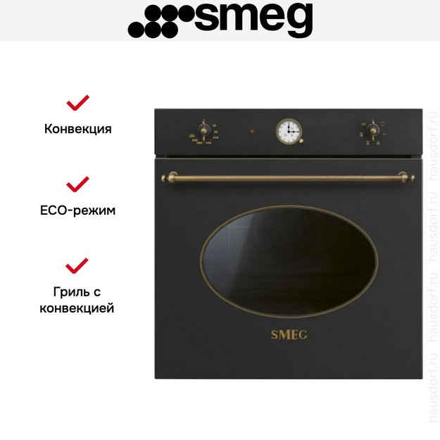 Духовой шкаф Smeg SF68C1AO (preview 3)