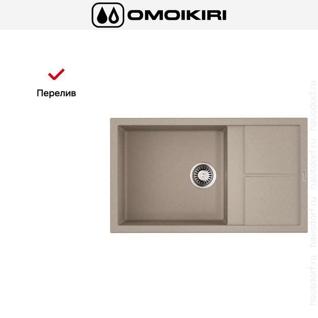 Мойка Omoikiri Sumi 86-SA (preview 7)