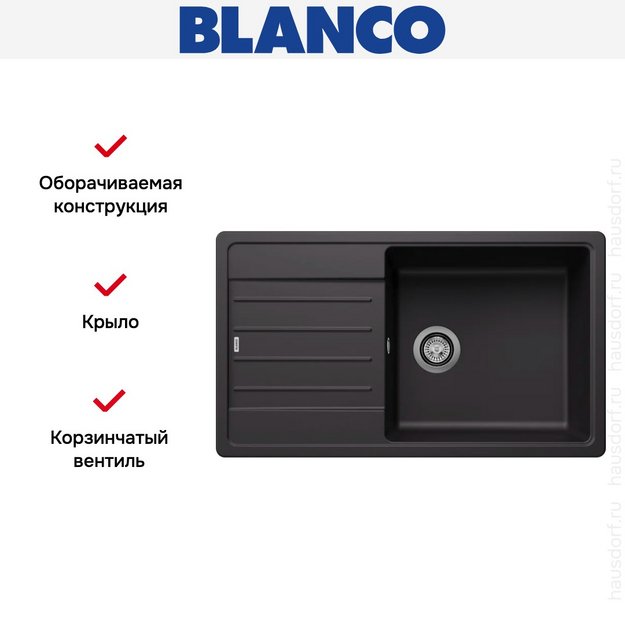 Мойка BLANCO LEGRA XL 6 S Silgranit черный (фото 9) Мойка BLANCO LEGRA XL 6 S Silgranit черный (preview 9)