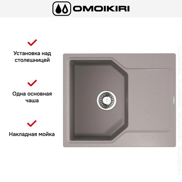 Мойка Omoikiri Yonaka 61-GR (preview 4)