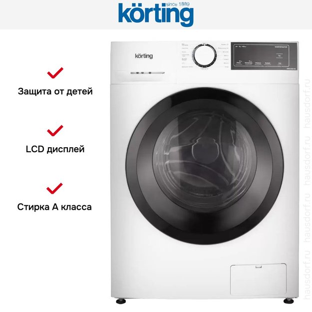 Узкая стиральная машина с паром Korting KWM 45IS148 (preview 12)