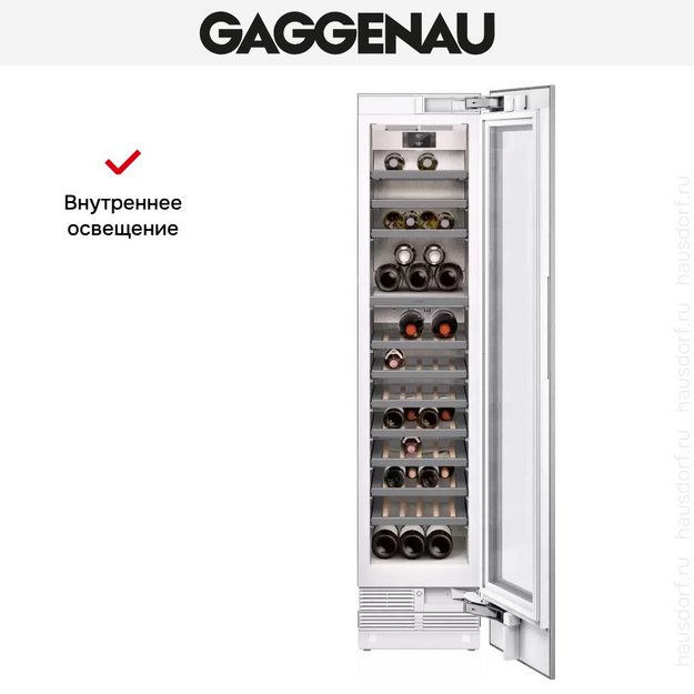 Полновстраиваемый винный шкаф Gaggenau RW414364 (preview 10)