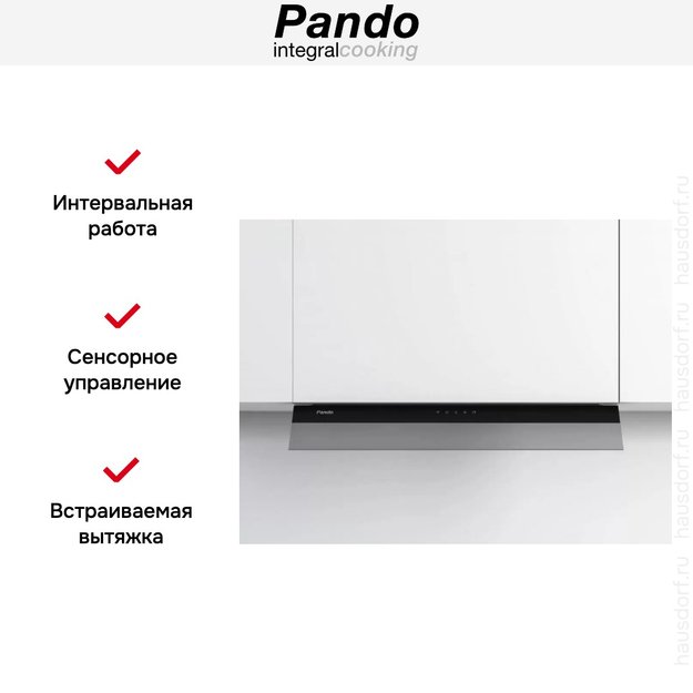 Встраиваемая вытяжка Pando TIS/60 CR.NEGRO V.850 (фото 10) Встраиваемая вытяжка Pando TIS/60 CR.NEGRO V.850 (preview 10)