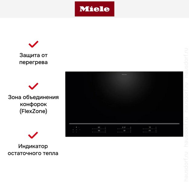 Индукционная варочная панель Miele KM 8895 FL Diamond (preview 9)