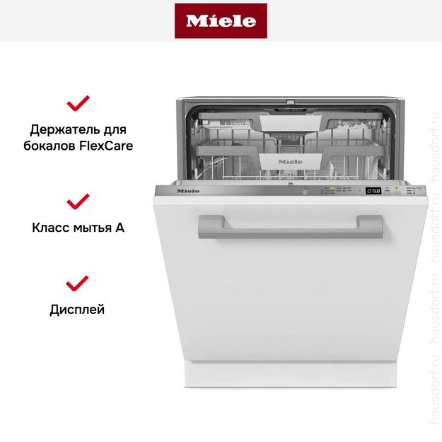 Встраиваемая посудомоечная машина Miele G 5863 SCVi Active Plus (preview 8)