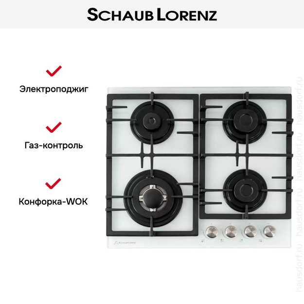 Газовая варочная панель Schaub Lorenz SLK GL6511 (preview 9)