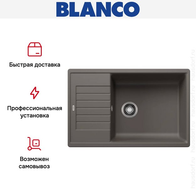 Мойка BLANCO ZIA XL 6 S Compact Silgranit вулканический серый (фото 9) Мойка BLANCO ZIA XL 6 S Compact Silgranit вулканический серый (preview 9)