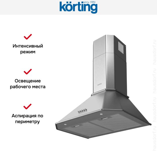 Купольная вытяжка Korting KHC 6839 X (фото 4) Купольная вытяжка Korting KHC 6839 X (preview 4)