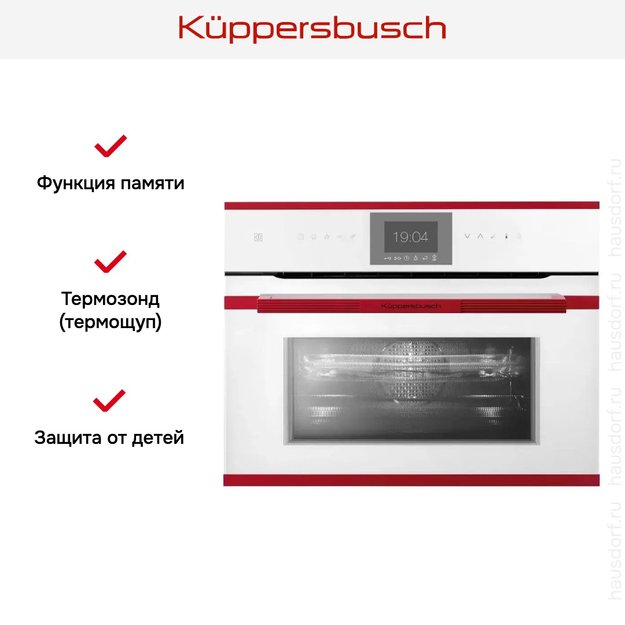 Компактный духовой шкаф с микроволнами Kuppersbusch CBM 6550.0 W8 (preview 6)