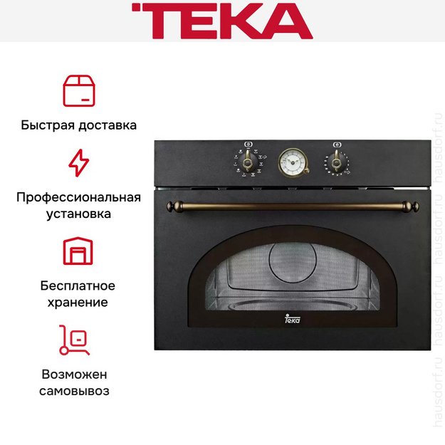 Встраиваемая микроволновая печь Teka MWR 32 BIA AB (preview 3)