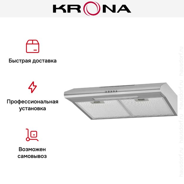 Вытяжка KRONA LIANA 600 INOX PB (preview 14)