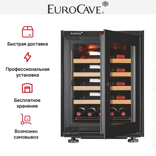 Встраиваемый монотемпературный винный шкаф V-INSP-S EuroCave I-090016-S (preview 6)