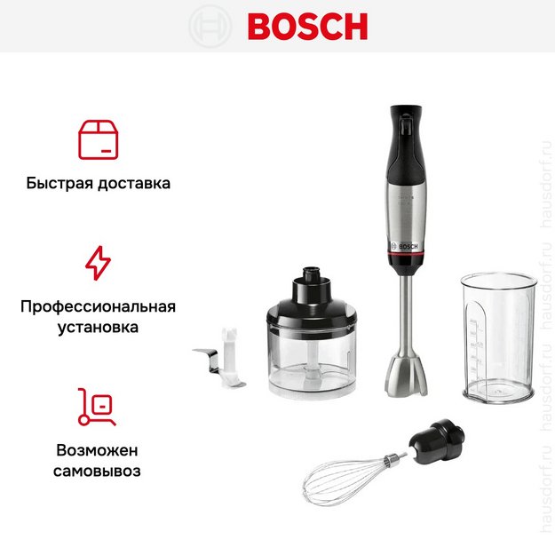 Блендер Bosch MSM6M622 черный (preview 11)