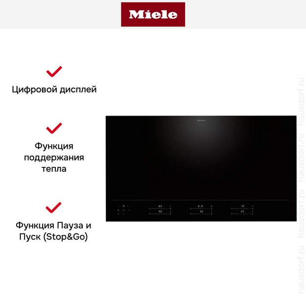 Индукционная варочная панель Miele KM 8695 FL (preview 8)