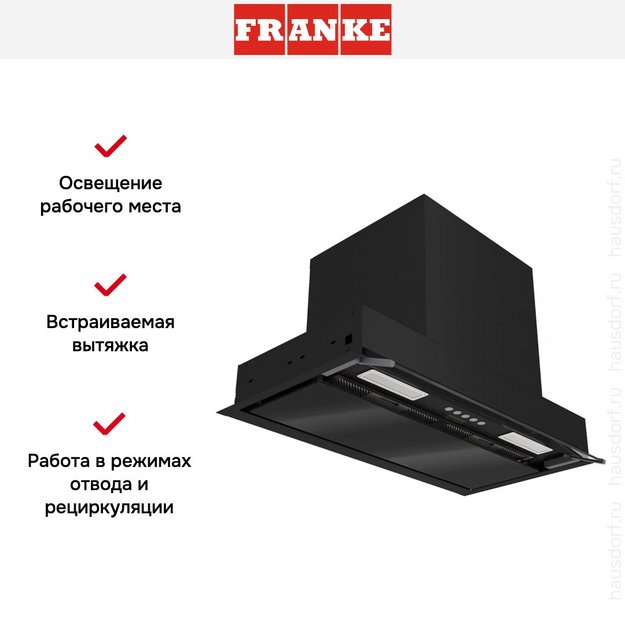 Встраиваемая вытяжка Franke T-FORM 60 BK (preview 11)