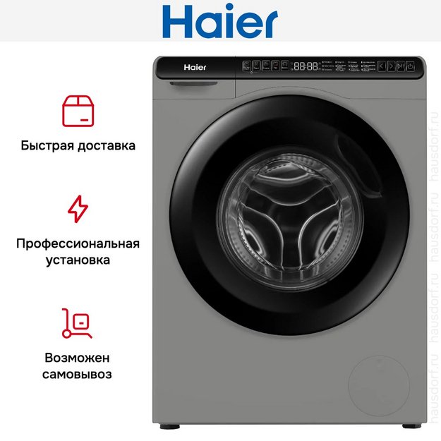 Стиральная машина Haier HW50-BP1026S (preview 10)
