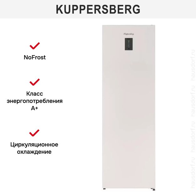 ΠΠΎΡΠΎΠ·ΠΈΠ»ΡΠ½Π°Ρ ΠΊΠ°ΠΌΠ΅ΡΠ° Kuppersberg NFS 186 BE (ΡΠΎΡΠΎ 10) ΠΠΎΡΠΎΠ·ΠΈΠ»ΡΠ½Π°Ρ ΠΊΠ°ΠΌΠ΅ΡΠ° Kuppersberg NFS 186 BE (preview 10)