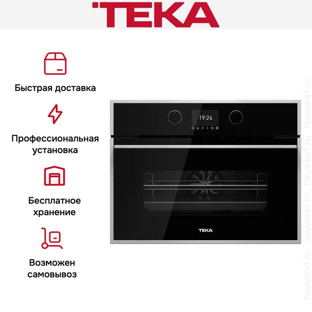 Духовой шкаф Teka HLC 847 C BLACK-SS (фото 16) Духовой шкаф Teka HLC 847 C BLACK-SS (preview 16)